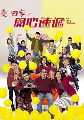 电视剧《我的阿勒泰》航线卡片配图